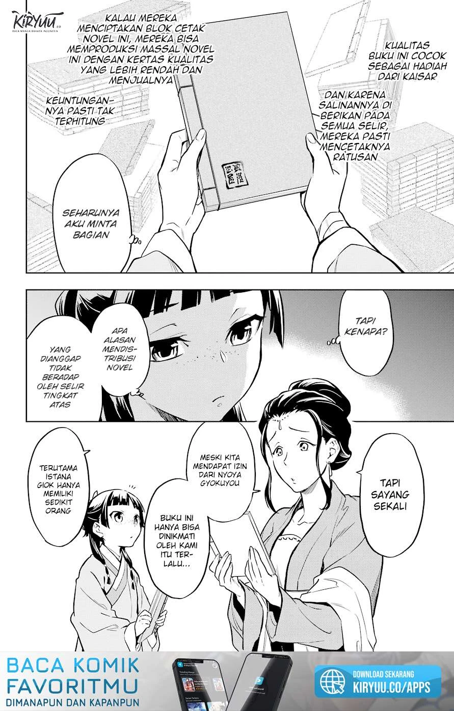 Read Kusuriya no Hitorigoto ID Manga Online