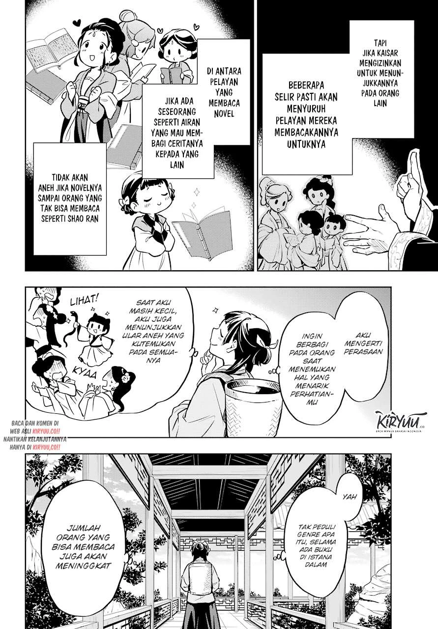 Read Kusuriya no Hitorigoto ID Manga Online