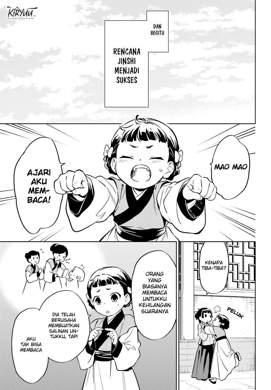 Read Kusuriya no Hitorigoto ID Manga Online