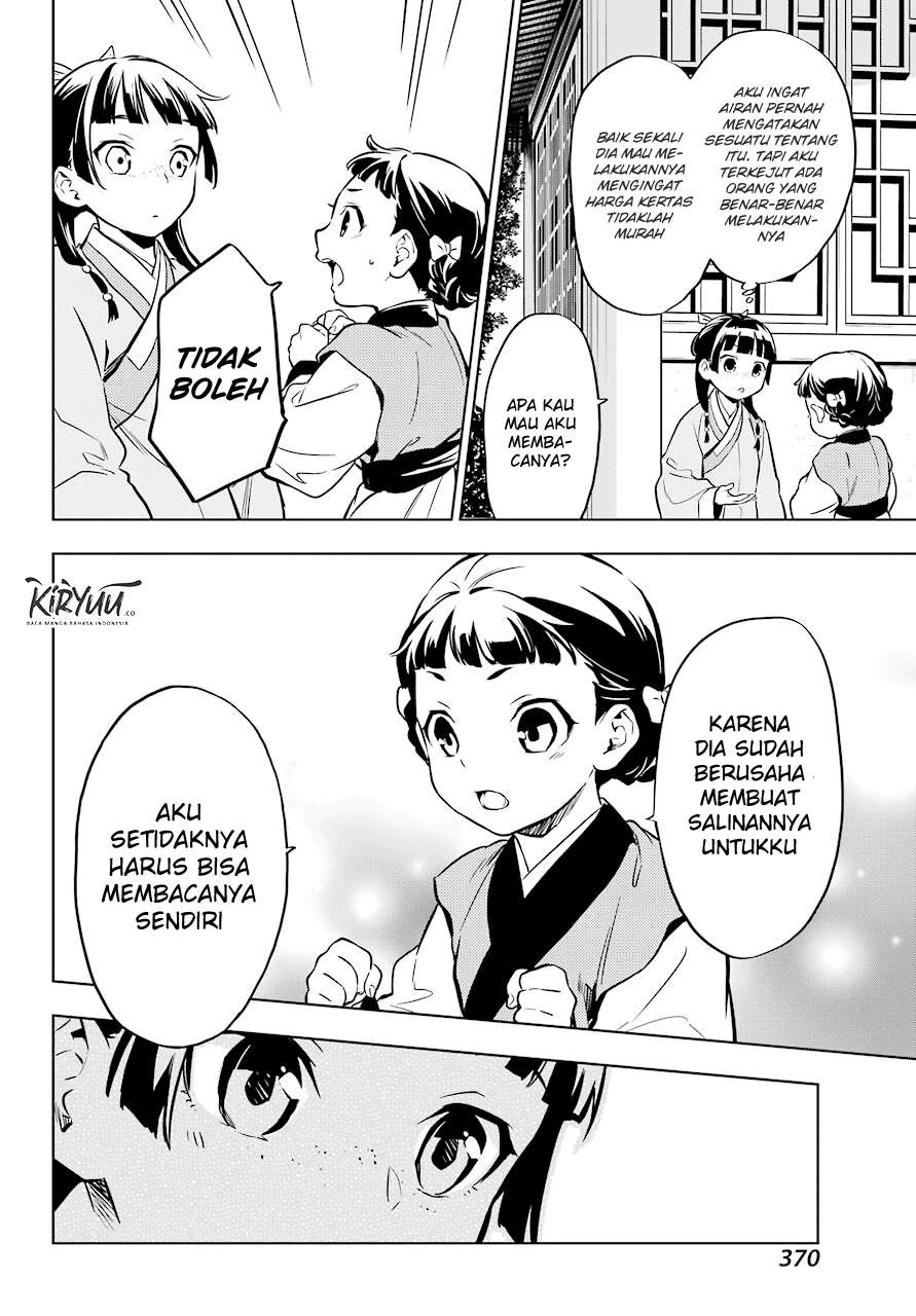 Read Kusuriya no Hitorigoto ID Manga Online