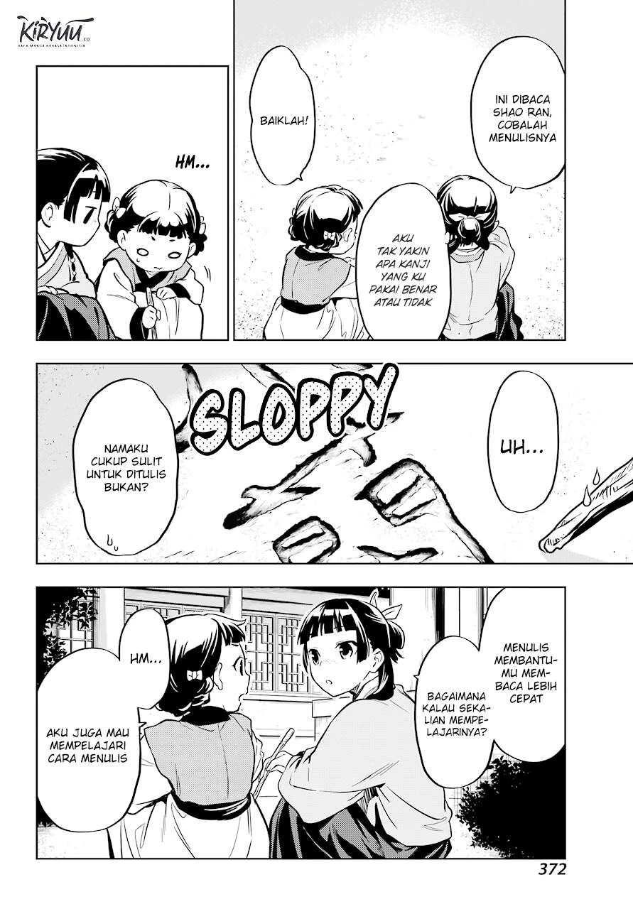 Read Kusuriya no Hitorigoto ID Manga Online