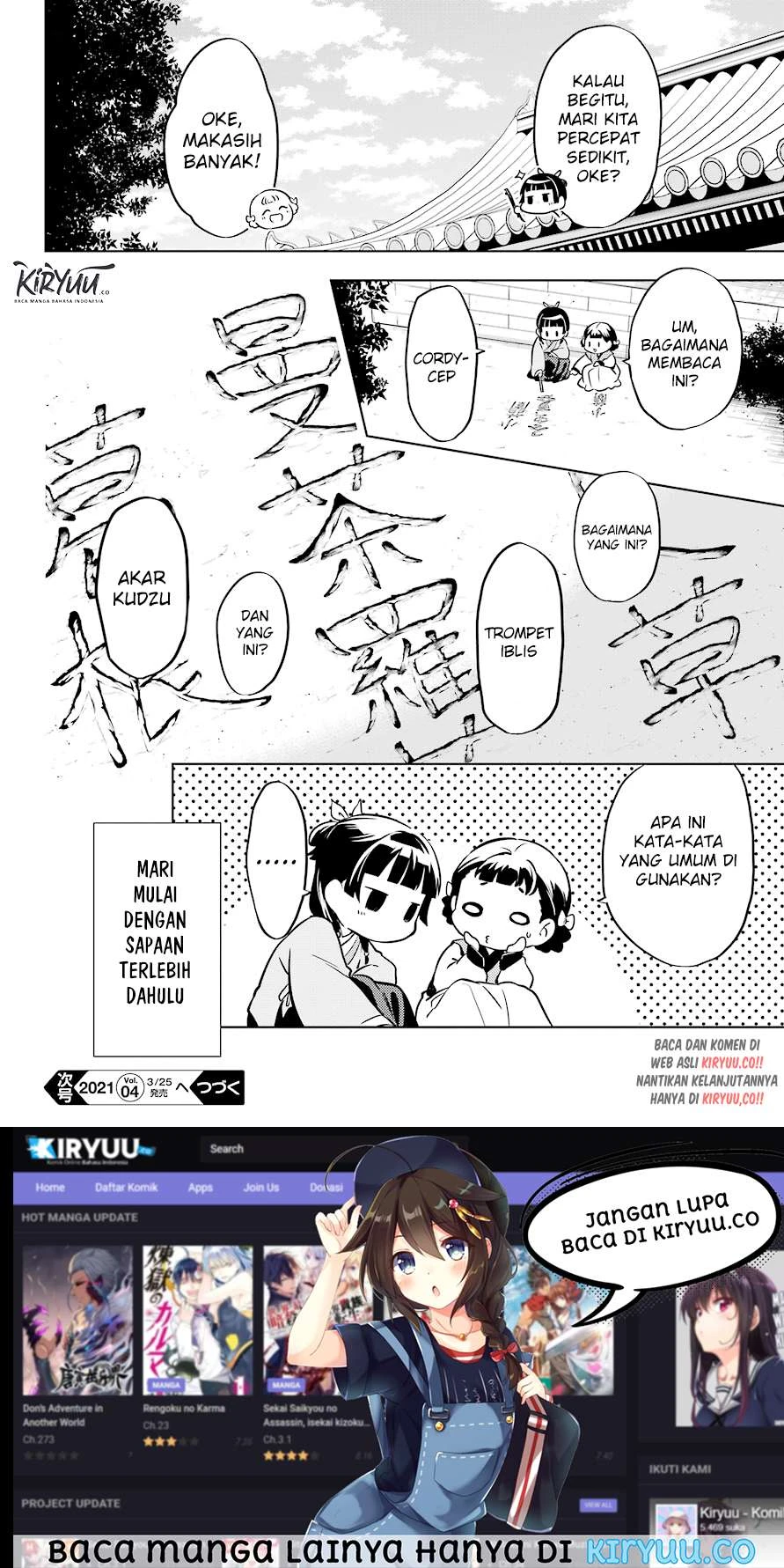 Read Kusuriya no Hitorigoto ID Manga Online
