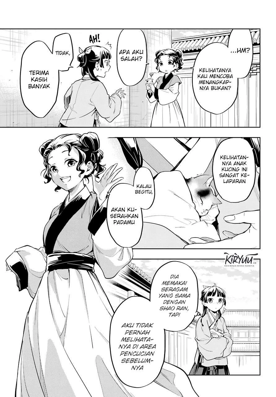 Read Kusuriya no Hitorigoto ID Manga Online