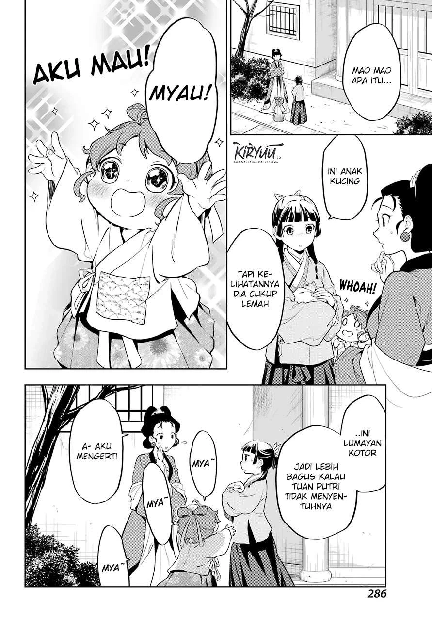 Read Kusuriya no Hitorigoto ID Manga Online