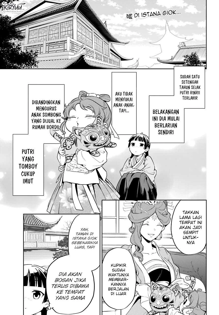 Read Kusuriya no Hitorigoto ID Manga Online