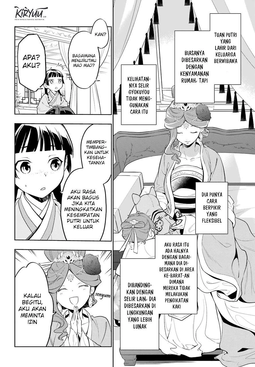 Read Kusuriya no Hitorigoto ID Manga Online