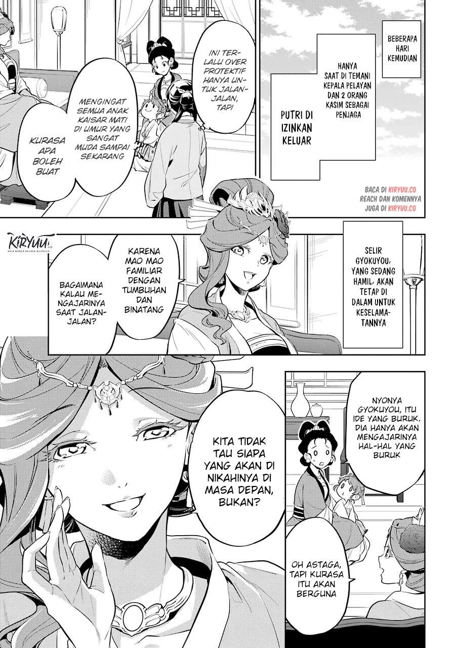 Read Kusuriya no Hitorigoto ID Manga Online