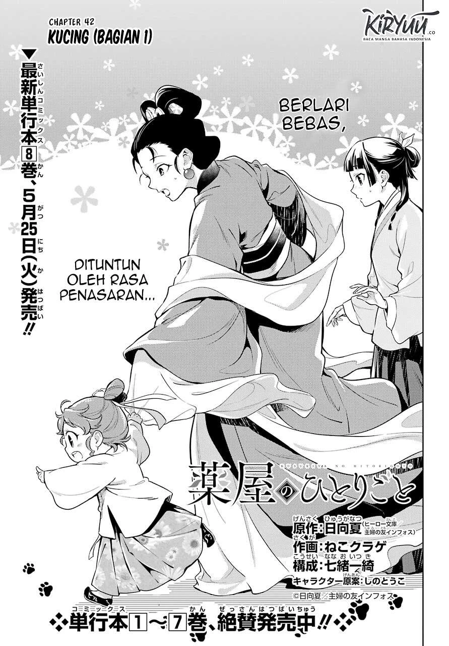 Read Kusuriya no Hitorigoto ID Manga Online