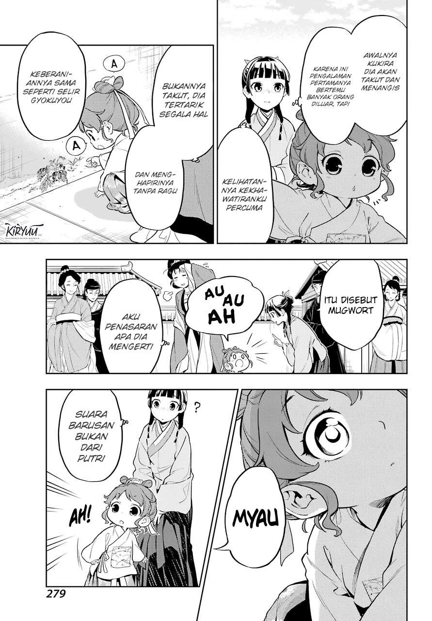 Read Kusuriya no Hitorigoto ID Manga Online