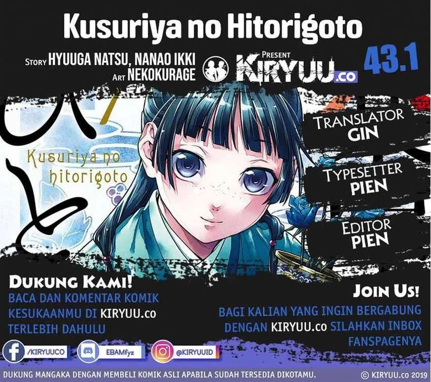 Read Kusuriya no Hitorigoto ID Manga Online