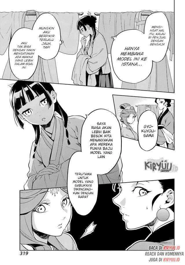 Read Kusuriya no Hitorigoto ID Manga Online