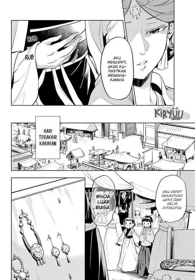 Read Kusuriya no Hitorigoto ID Manga Online