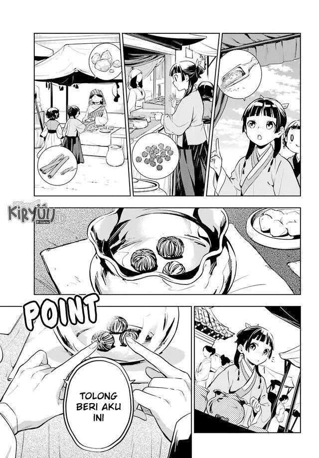 Read Kusuriya no Hitorigoto ID Manga Online