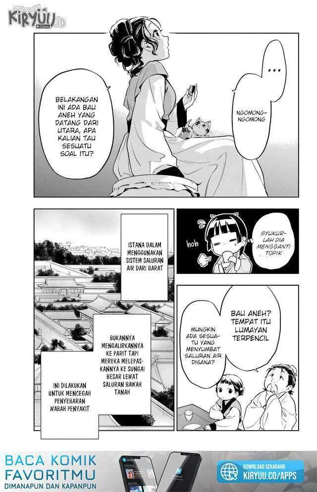 Read Kusuriya no Hitorigoto ID Manga Online