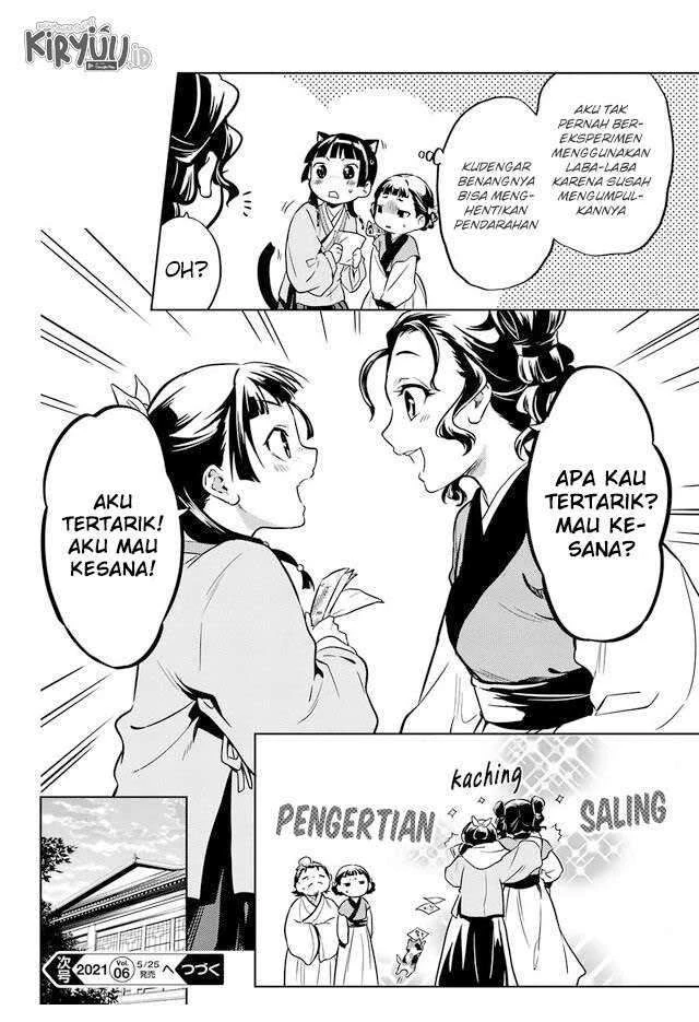 Read Kusuriya no Hitorigoto ID Manga Online