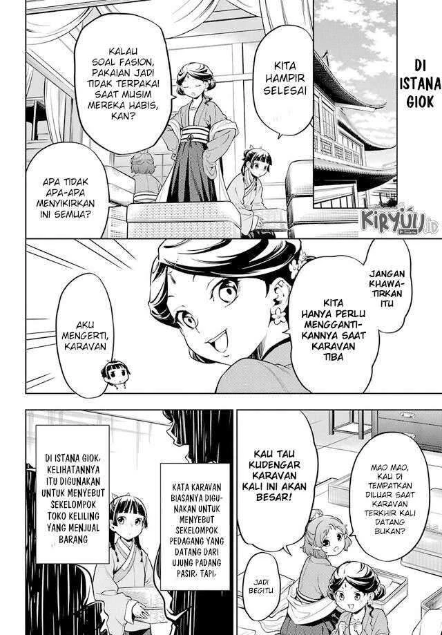 Read Kusuriya no Hitorigoto ID Manga Online