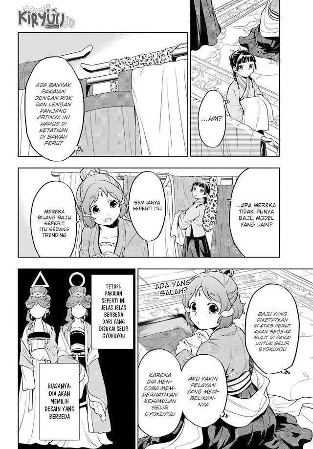 Read Kusuriya no Hitorigoto ID Manga Online