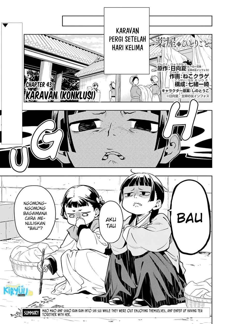 Read Kusuriya no Hitorigoto ID Manga Online