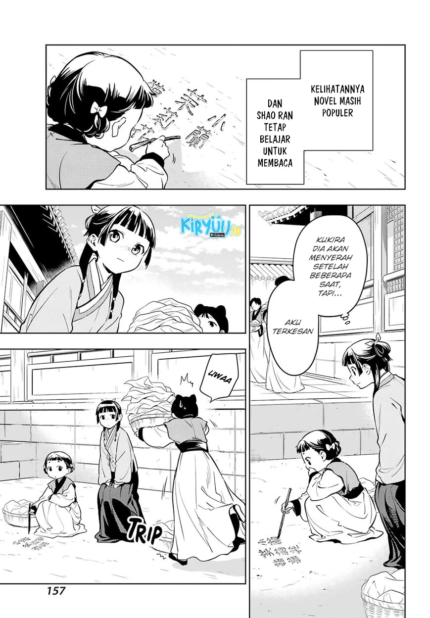 Read Kusuriya no Hitorigoto ID Manga Online