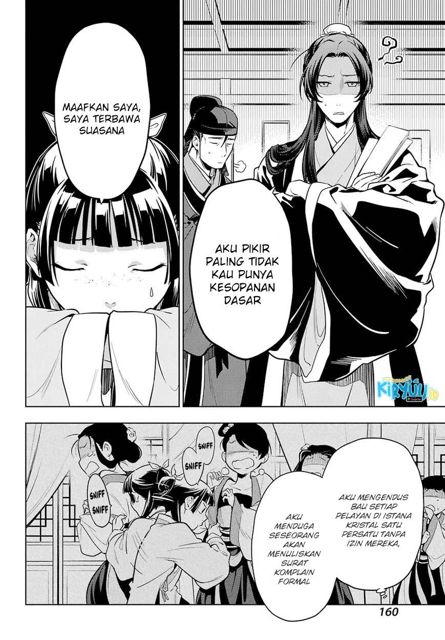 Read Kusuriya no Hitorigoto ID Manga Online
