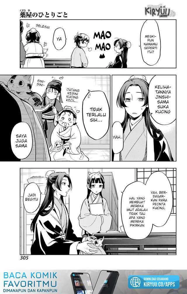 Read Kusuriya no Hitorigoto ID Manga Online