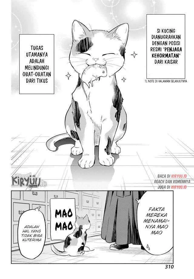 Read Kusuriya no Hitorigoto ID Manga Online