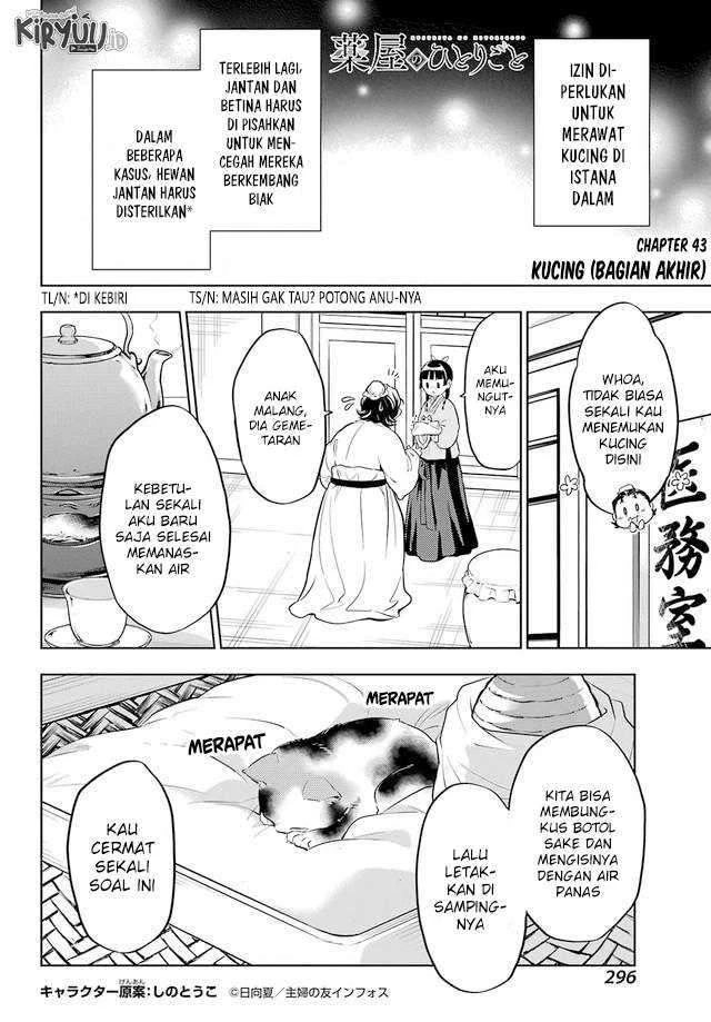 Read Kusuriya no Hitorigoto ID Manga Online