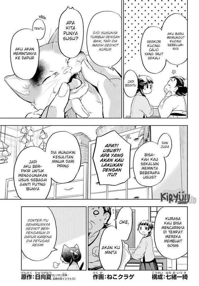 Read Kusuriya no Hitorigoto ID Manga Online