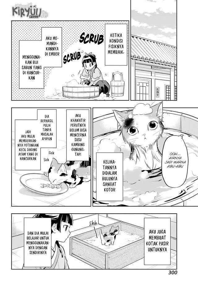 Read Kusuriya no Hitorigoto ID Manga Online