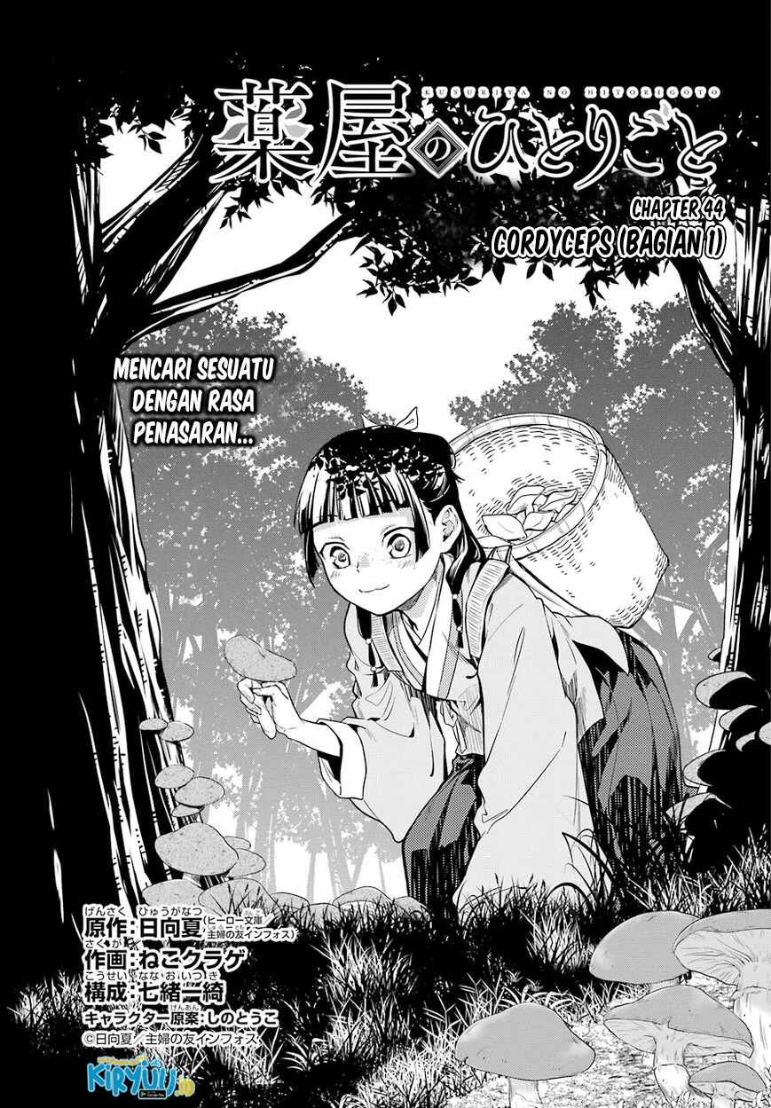 Read Kusuriya no Hitorigoto ID Manga Online