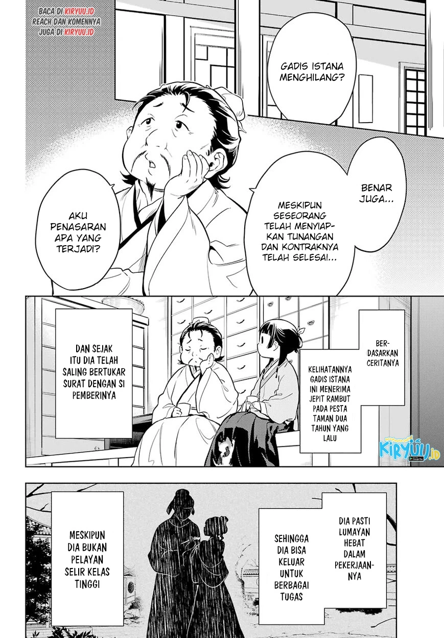 Read Kusuriya no Hitorigoto ID Manga Online