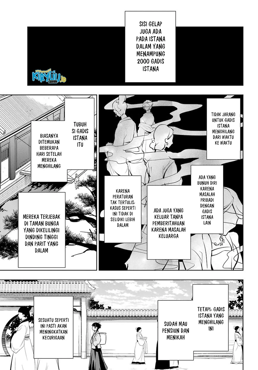 Read Kusuriya no Hitorigoto ID Manga Online