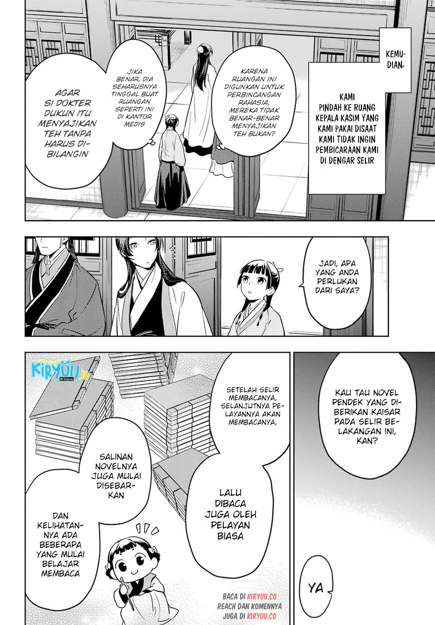Read Kusuriya no Hitorigoto ID Manga Online