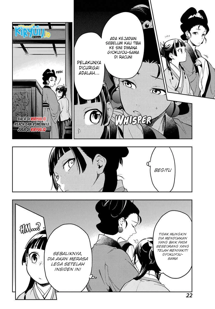 Read Kusuriya no Hitorigoto ID Manga Online