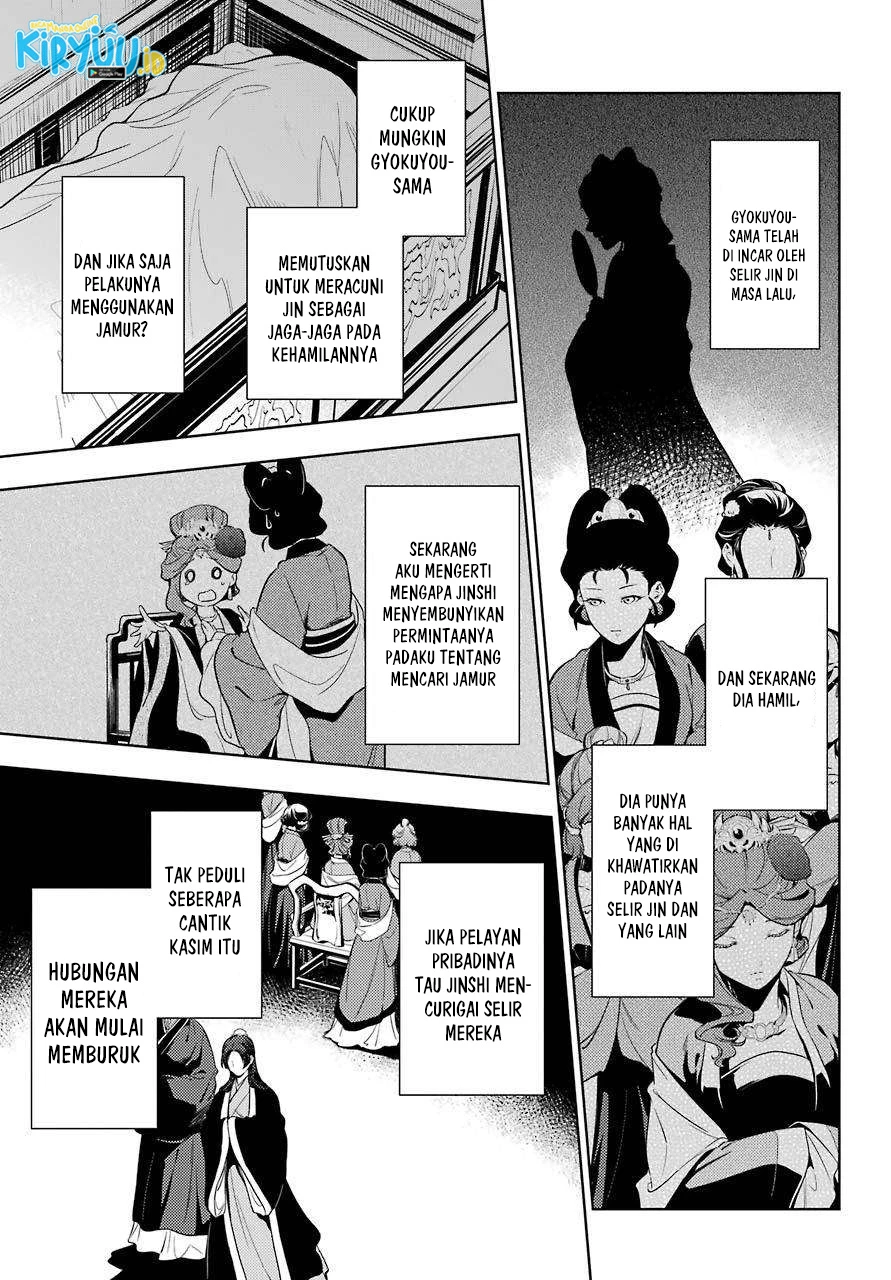 Read Kusuriya no Hitorigoto ID Manga Online