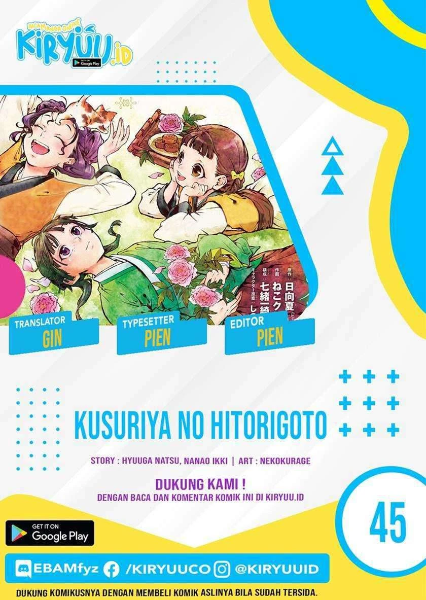 Read Kusuriya no Hitorigoto ID Manga Online