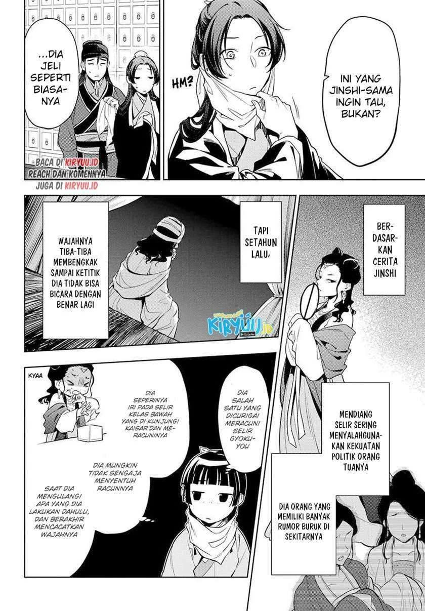 Read Kusuriya no Hitorigoto ID Manga Online