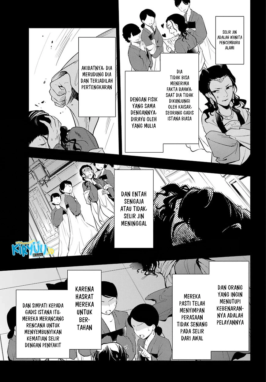 Read Kusuriya no Hitorigoto ID Manga Online