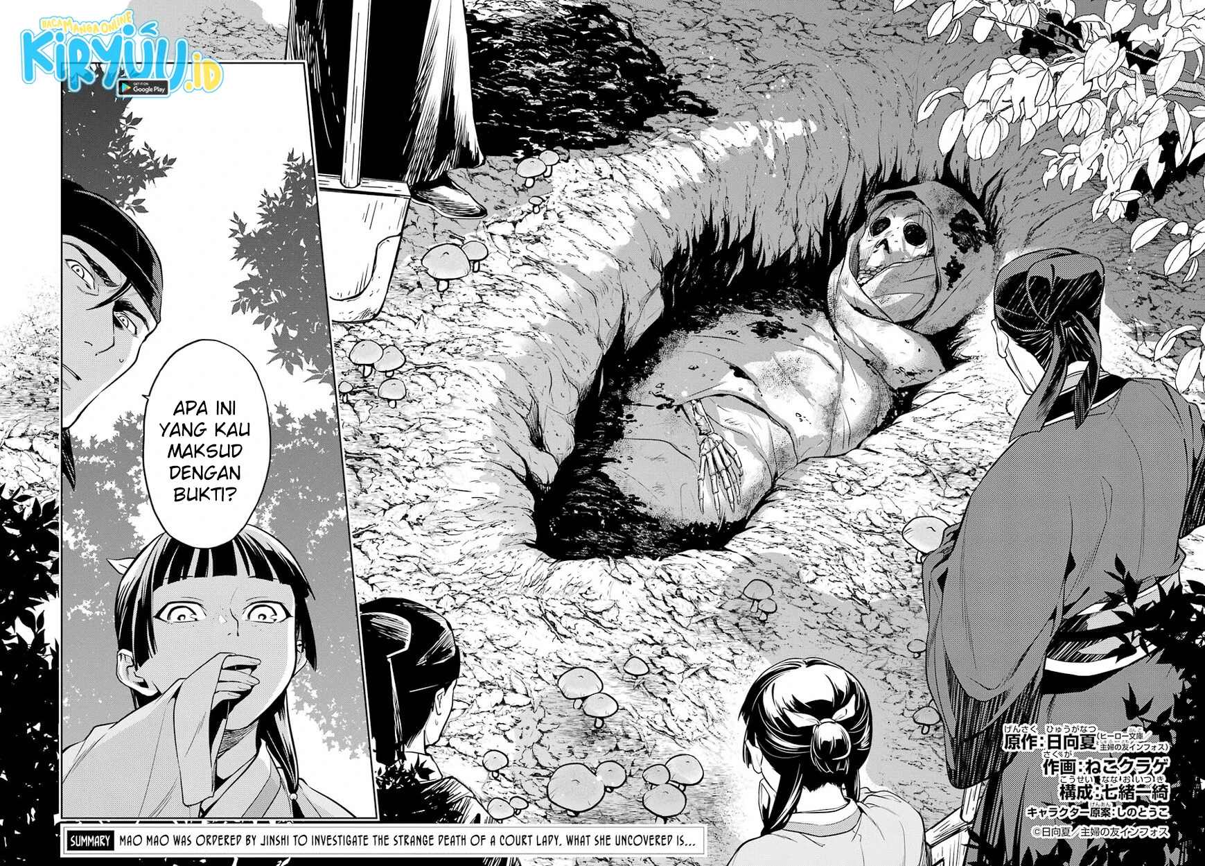 Read Kusuriya no Hitorigoto ID Manga Online