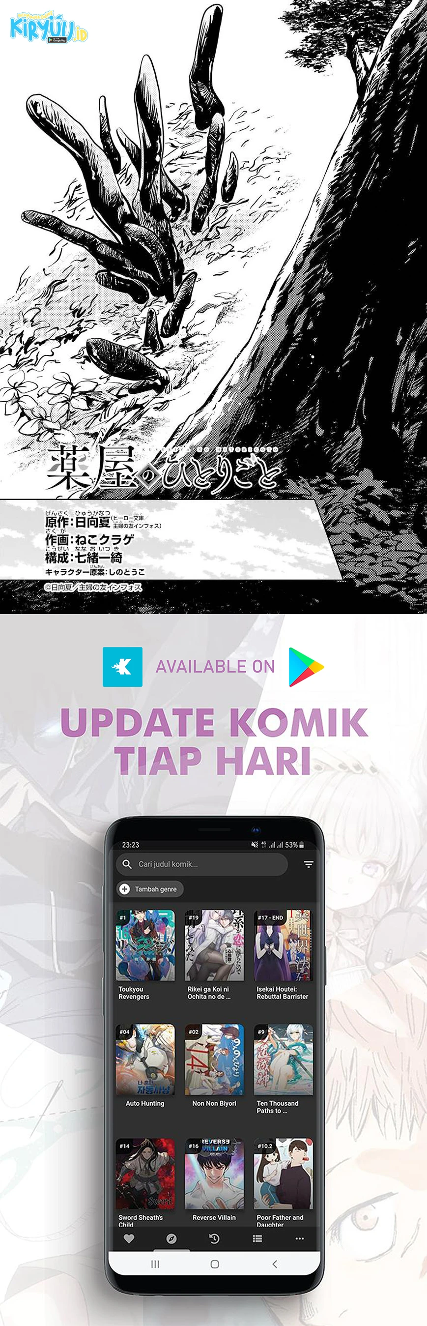 Read Kusuriya no Hitorigoto ID Manga Online