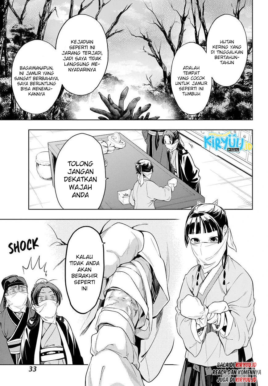 Read Kusuriya no Hitorigoto ID Manga Online