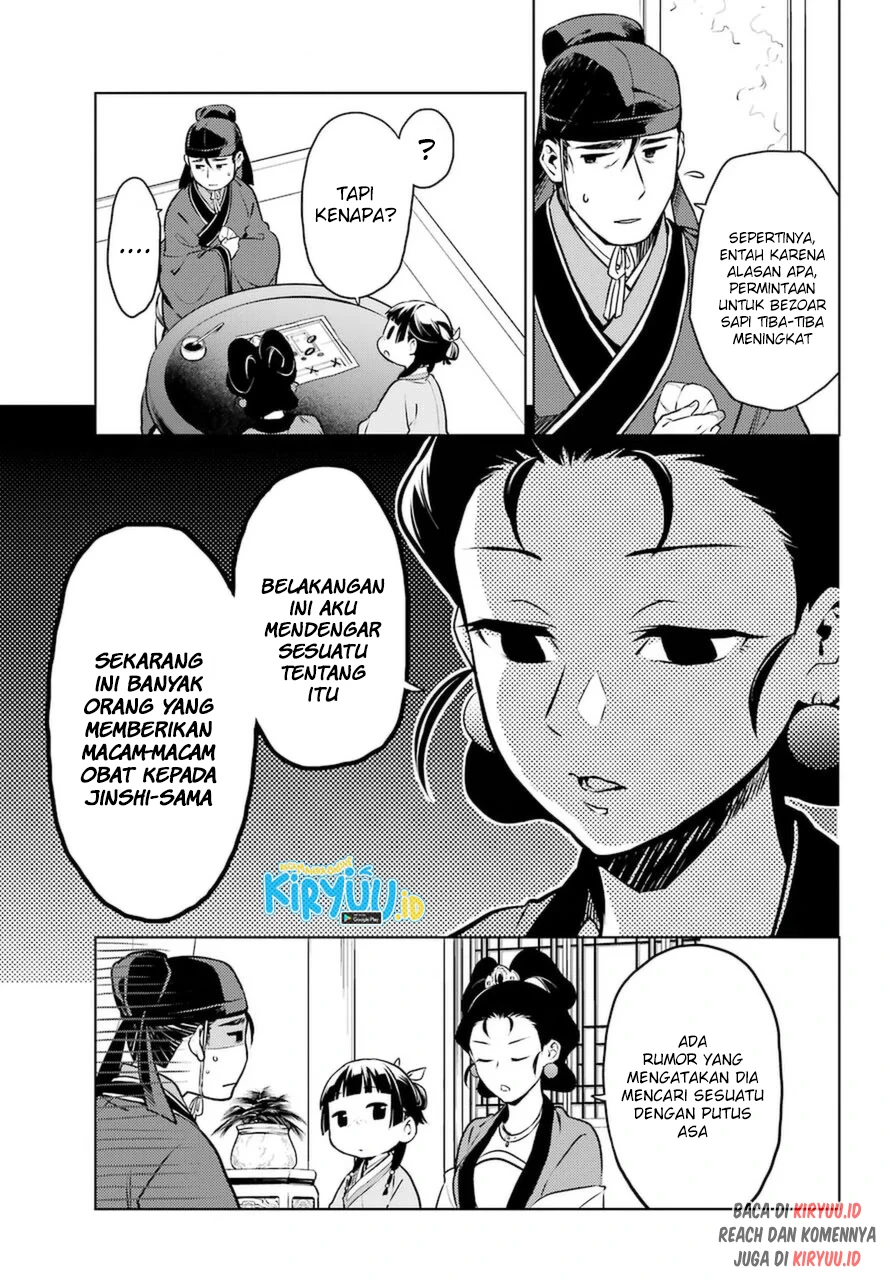 Read Kusuriya no Hitorigoto ID Manga Online
