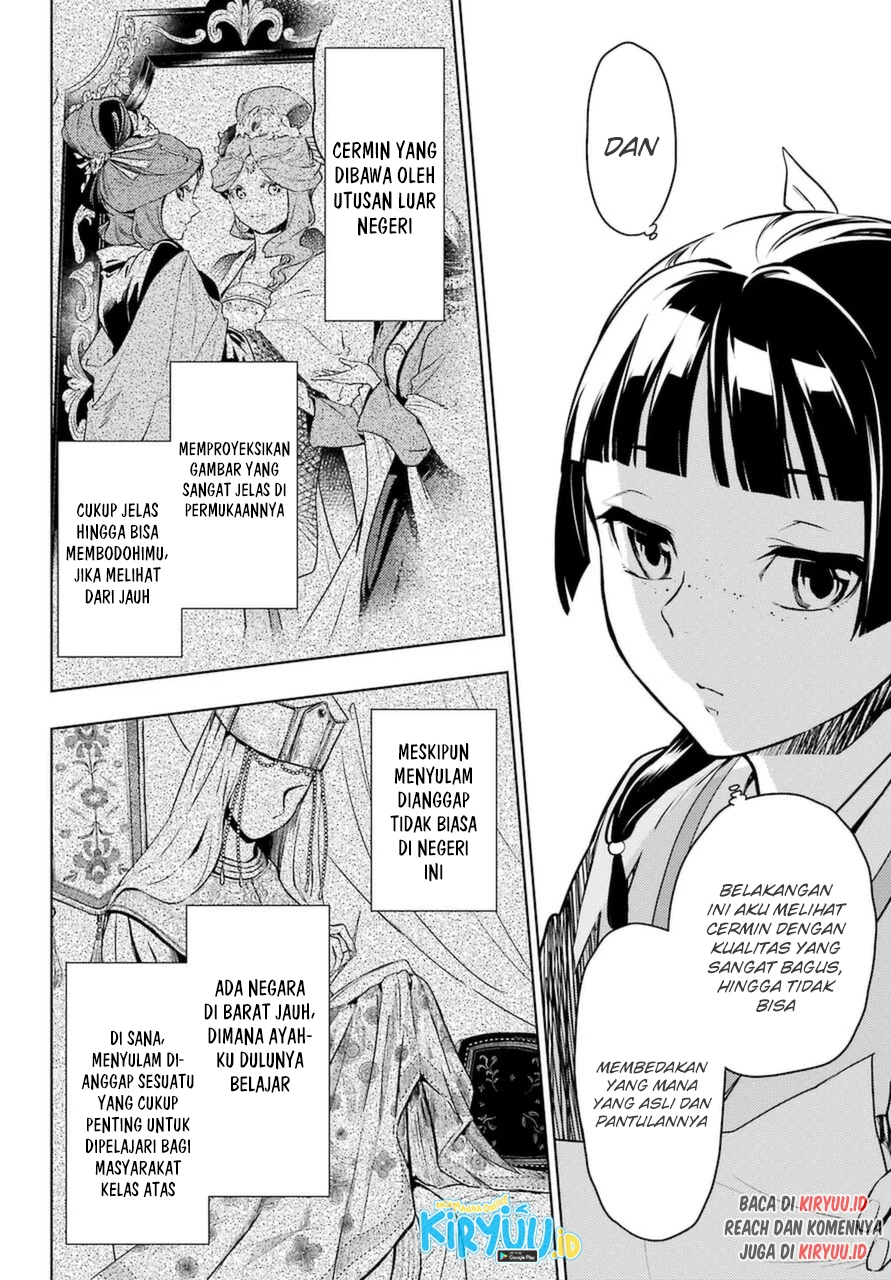 Read Kusuriya no Hitorigoto ID Manga Online