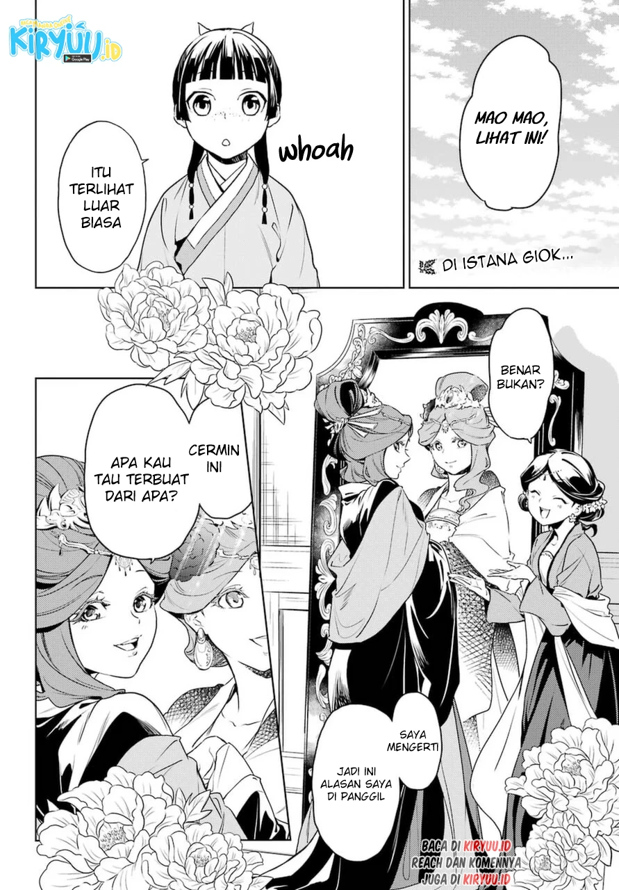 Read Kusuriya no Hitorigoto ID Manga Online