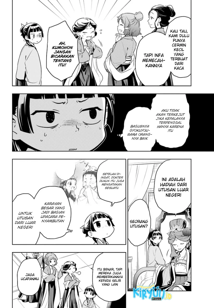 Read Kusuriya no Hitorigoto ID Manga Online