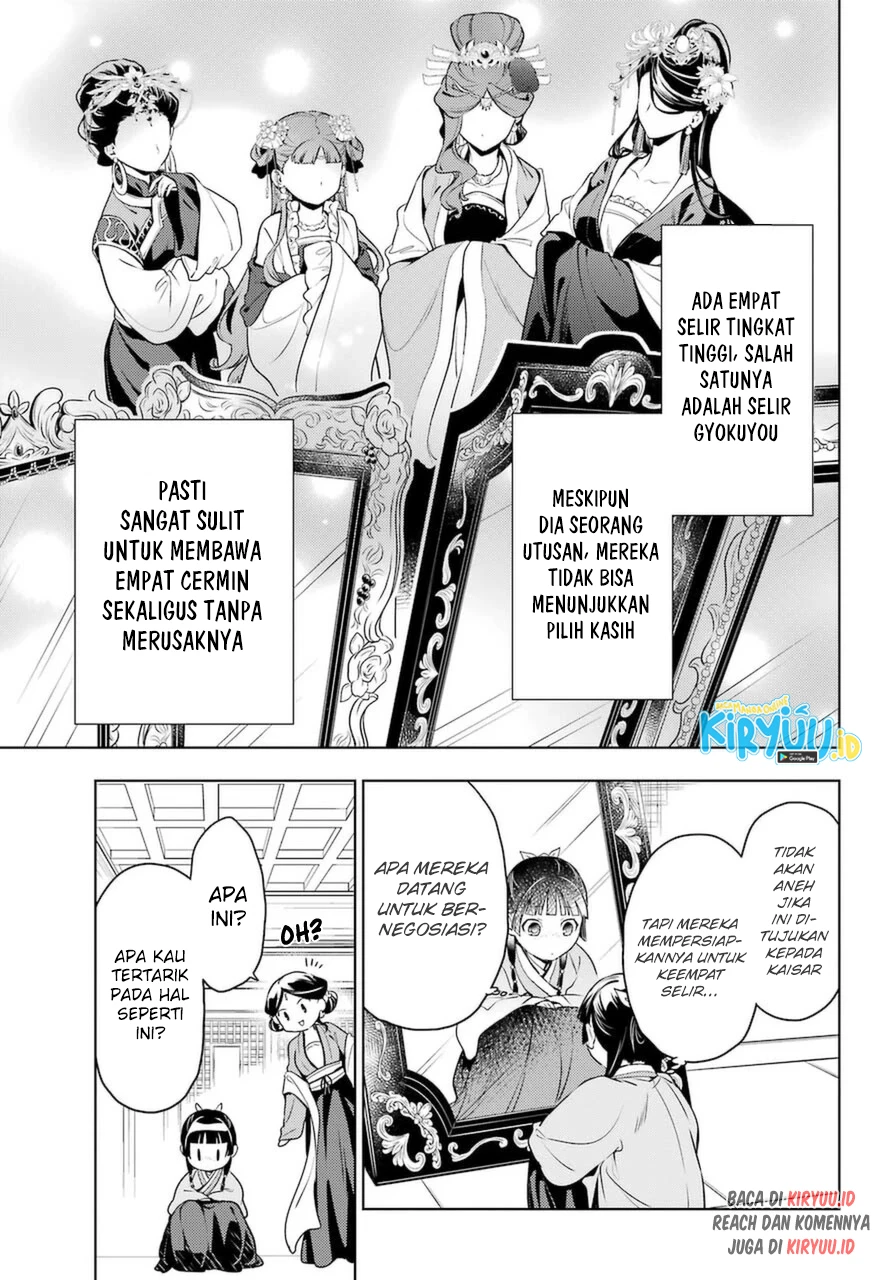 Read Kusuriya no Hitorigoto ID Manga Online