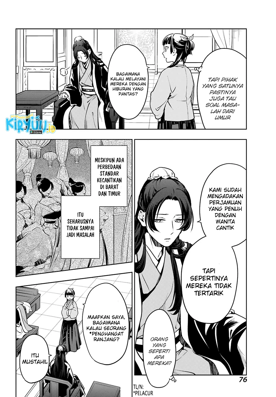 Read Kusuriya no Hitorigoto ID Manga Online