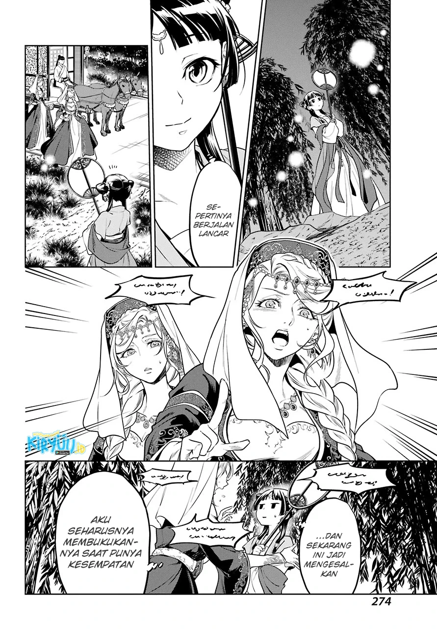 Read Kusuriya no Hitorigoto ID Manga Online