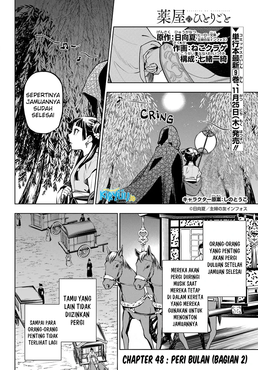 Read Kusuriya no Hitorigoto ID Manga Online