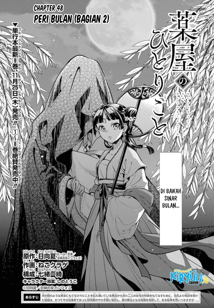Read Kusuriya no Hitorigoto ID Manga Online